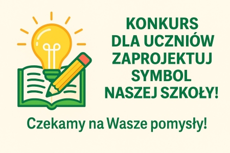 UWAGA!!! KONKURS DLA UCZNIÓW – ZAPROJEKTUJ SYMBOL NASZEJ SZKOŁY!